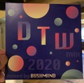 BUSHMIND btw 2020 MIX CD-R