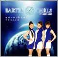 We Are EARTH GIRLS