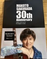 桜田マコト活動30周年記念特別編集写真集