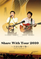 Share With Tour 2010 DVD