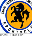 SANTO SP-JWシート（艶有りタイプ） 630mm×20M
