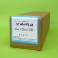 STAN-FILM 610mm×30M