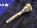 【中古トランペット･マウスピース】GIARDINELLI（ジャルディネリ）7M リムGP