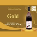 KOMAKI　Rouge　マスカット・ベーリーA2024　720ml