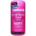 トイズハートカップ ソフト(TOY'S HEART CUP SOFT)×3個セット