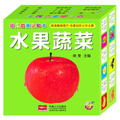 Amazon.co.jp: 果物野菜 見図知字108枚 中国語・英語の単語