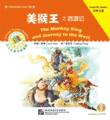 西遊記(中国語盤) 51Ju3jrF53L._AC_SY200_QL15_.jpg