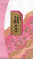 お年賀用１00ｇ