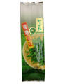 かりがね松100ｇ