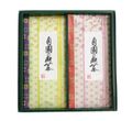 静岡煎茶100g×2本セット