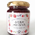 ふじえだベリージャム145ｇ