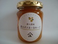 黄かぼすマーマレード150ｇ・GOLD受賞品