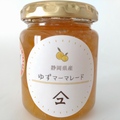 ゆずマーマレード150g・受賞品