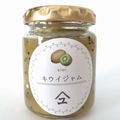 キウイフルーツジャム145ｇ