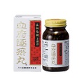 血府逐瘀丸　360丸(15日分)