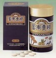 ウチダの雲南貴精　420粒