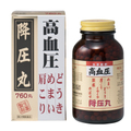 降圧丸760丸（38日分）