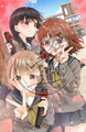 モグ先生：210312／姫繰三六五タペストリーコレクション（B2サイズ）