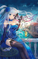たかしな浅妃先生：210219／姫繰三六五タペストリーコレクション（B1サイズ）