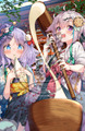 りーふぱいザウルス先生：210106／姫繰三六五タペストリーコレクション（B1サイズ）