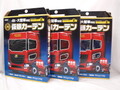 JB　トラック用仮眠カーテン　安全窓カバー付き　各色
