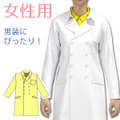 男装用Wボタンの白衣の型紙　レディースS/M/L/2Lサイズ入り【ダウンロード専用】