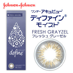 ジョンソン＆ジョンソン　ワンデーアキュビューディファインモイスト フレッシュシリーズ（フレッシュ グレーゼル）