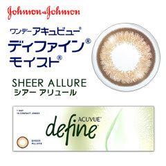 ジョンソン＆ジョンソン　ワンデーアキュビューディファインモイスト（シアー アリュール）