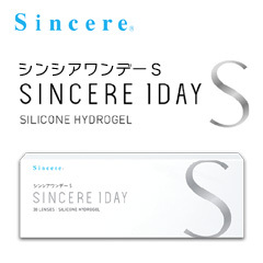 シンシア　シンシアワンデーＳ