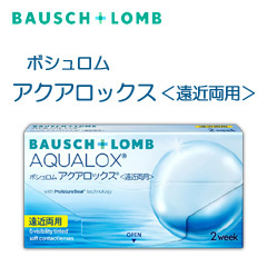 ボシュロム　アクアロックス　遠近両用