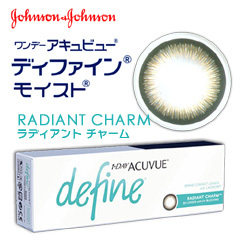 ジョンソン＆ジョンソン　ワンデーアキュビューディファインモイスト（ラディアントチャーム）