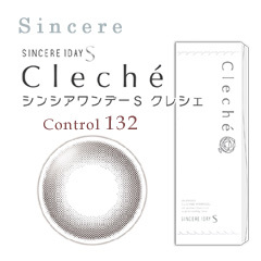 シンシア　シンシアワンデーＳ　クレシェ　コントロール１３２（チャコールブラウン）
