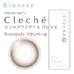 シンシア　シンシアワンデーＳ　クレシェ　ブランペール（ピンクベージュ×ミルクブラウン）