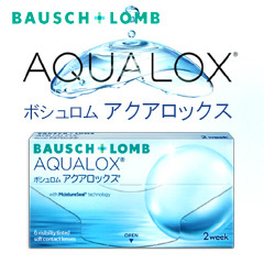 ボシュロム　アクアロックス