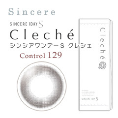 シンシア　シンシアワンデーＳ　クレシェ　コントロール１２９（チャコールブラウン）