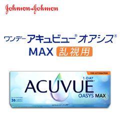 ジョンソン＆ジョンソン　ワンデーアキュビュー オアシスMAX 乱視用
