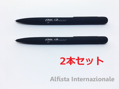 【2本セット】アルファロメオ　ブラックボールペン
