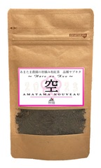 2023年アマタマヌーボー(品種ヤブキタ)　30g 初物和紅茶