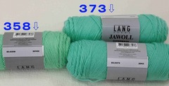 Jawoll Uni 50g   0358　mint