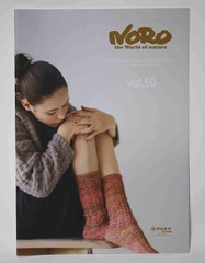 NORO　BOOK vol.50