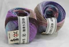 150ｇ玉　彩雲　18