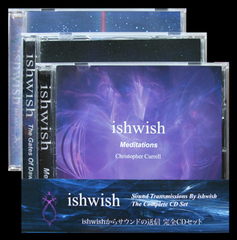 ishwish CDセット