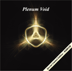 Plenum Void-Special Limited Edition