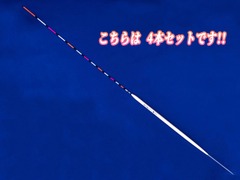 へら浮き mai HIROページ へら浮き mai HIROページ へら浮き mai HIRO