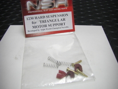 NSR 1/32 ｽﾛｯﾄｶ-ﾊﾟｰﾂ　　    1230◆ サスペンションキット / ハードスプリング　Porsche997 ・Corvette C6R・AUDI R8用　　　　 最強のコーナリング！★入荷しました！