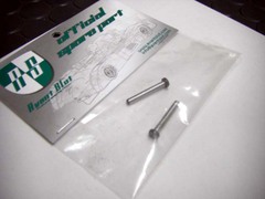 Avantslot　1/32 ｽﾛｯﾄｶｰﾊﾟｰﾂ　　20406 ◆ フロントアクスル独立kit　　　　　　内輪差トラクションがゼロへ！◆他メーカーへ流用可能！　