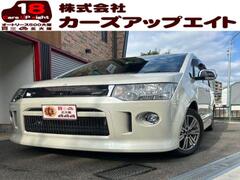 三菱　ﾃﾞﾘｶD５　ﾛｰﾃﾞｽﾄGﾊﾟﾜｰPKG　3列8人乗り　純正地ﾃﾞｼﾞHDDﾅﾋﾞ+BKｶﾒﾗ+ﾘｱ席ﾓﾆﾀｰ+ETC・両側ﾊﾟﾜｰｽﾗｲﾄﾞ・ｷｾﾉﾝ+社外18ｱﾙﾐ