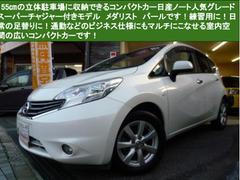 日産　ﾉｰﾄﾒﾀﾞﾘｽﾄ　DIG-S　純正地ﾃﾞｼﾞﾒﾓﾘﾅﾋﾞ＋全方位ｶﾒﾗ＋ｲﾝﾃﾘｷｰ＋ETC+ﾄﾞﾗﾚｺ＋社外ＬＥＤﾗｲﾄ