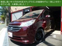 ﾎﾝﾀﾞ　ｽﾃｯﾌﾟW　GL HDDﾅﾋﾞﾊﾟｯｹｰｼﾞ　純正HDDｲﾝﾀｰﾅﾋﾞ+CD+DVD再生+ﾘｱ席ﾌﾘｯﾌﾟﾓﾆﾀｰ+BKｶﾒﾗ+ETC　両側ﾊﾟﾜｰｽﾗｲﾄﾞﾄﾞｱ　ｷｾﾉﾝ　ｷｰﾚｽｷｰ