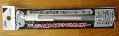 アイロンチャコペン　白